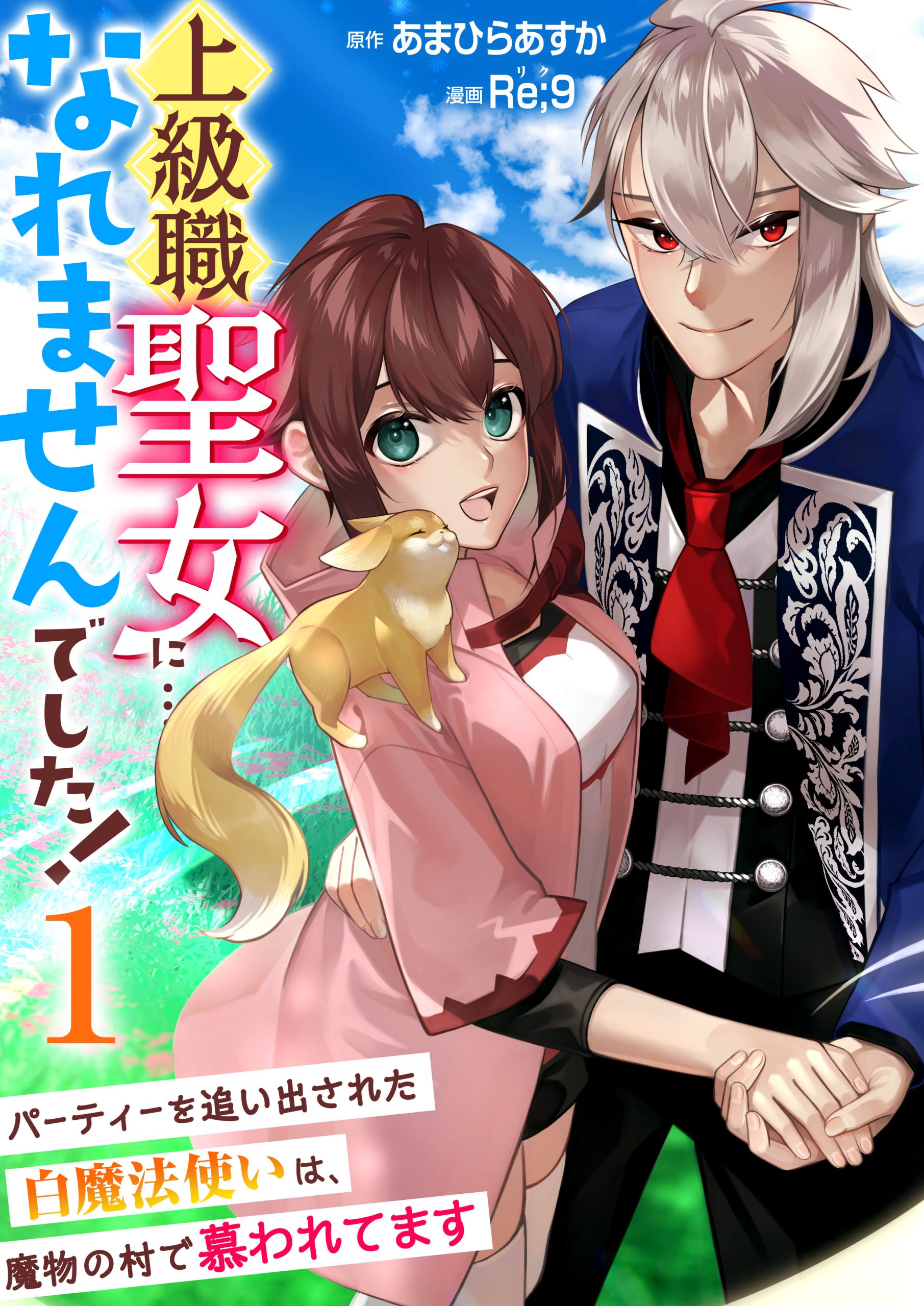 アラモード